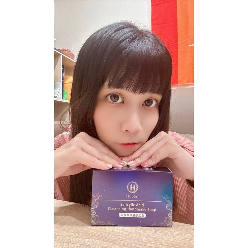 試用